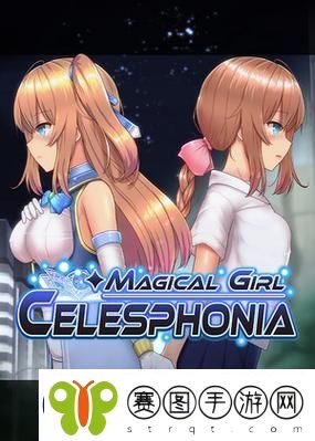 魔法少女天穹法妮雅装甲攻略
