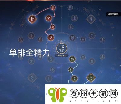 永劫无间手游天海技能选择推荐及奥义解析