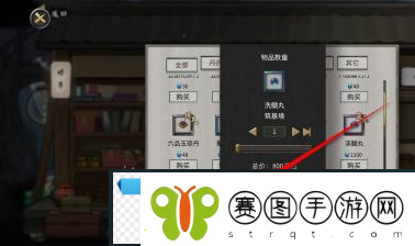 鬼谷八荒洗髓丹获得方法