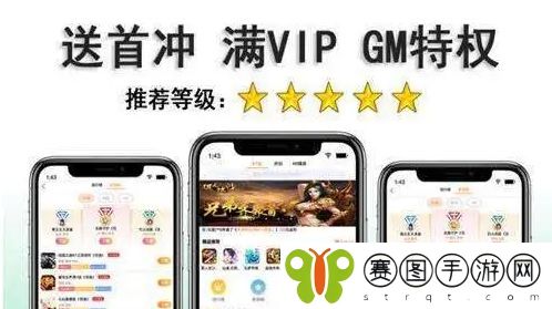 十大变态手游盒子app排行榜 变态手游游戏平台推荐一览