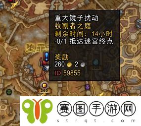 《魔兽世界》9.0战斗加尔贡西勒莎坐骑获取方法