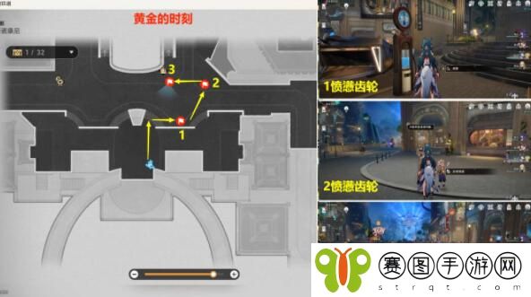 崩坏星穹铁道会说话的钟贴纸获取及罗生门成就
