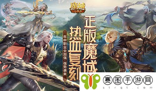 职业再平衡,魔域口袋版11大职业全新加强