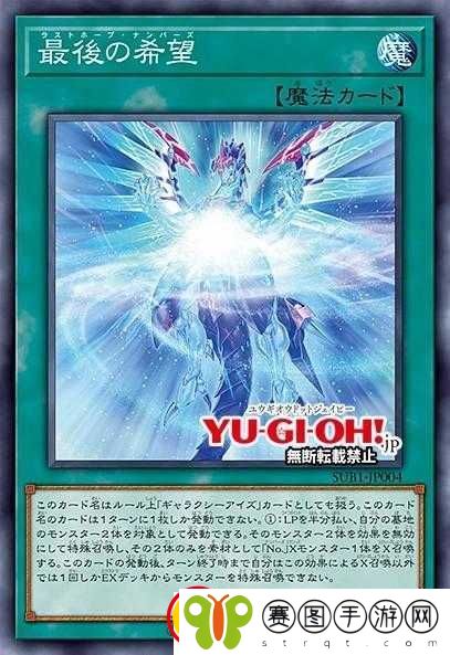 东京偶像计划中神秘的