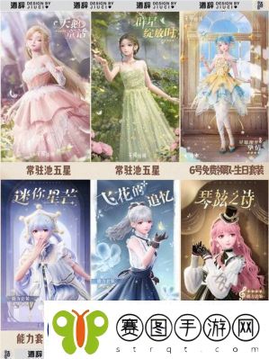 无限暖暖套装属性排名参考指南
