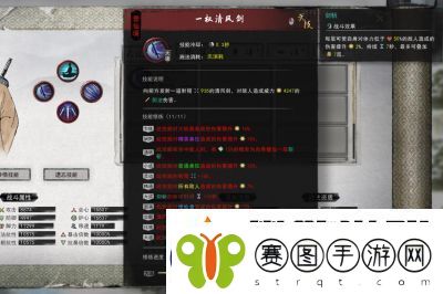 鬼谷八荒剑修0cd搭配攻略