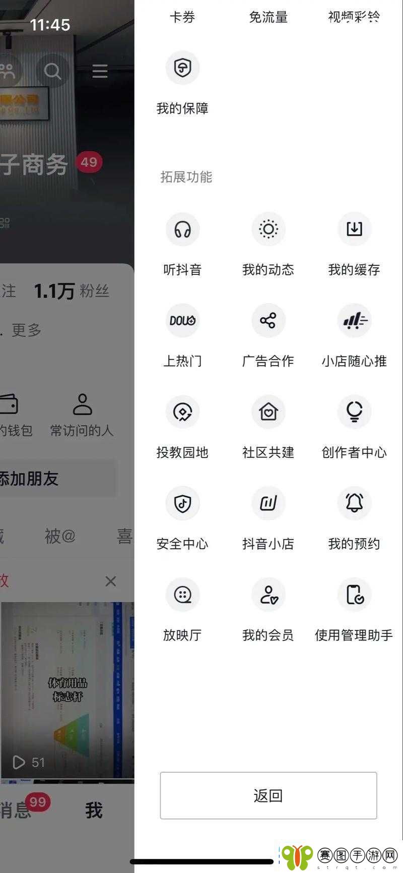 成品短视频源码与热门应用比较之优劣分析与特点阐述