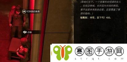 大多数结局攻略