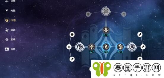 崩坏星穹铁道狐斋志异全镇妖塔四星阵容一览
