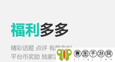 十大变态手游盒子app排行榜 变态手游游戏平台推荐一览