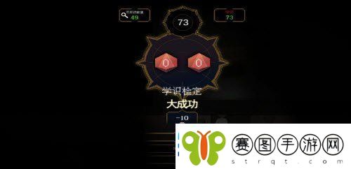 超自然侦探社序章杂物间卡关怎么办