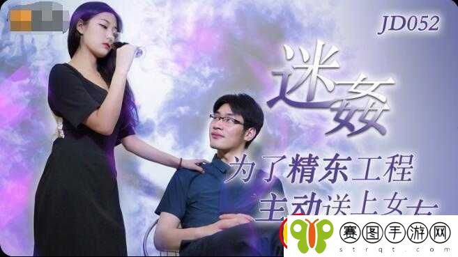 精东影业传媒在线观看