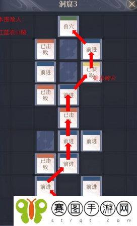 如鸢彭城据点怎么重建 如鸢彭城据点重建路线分享