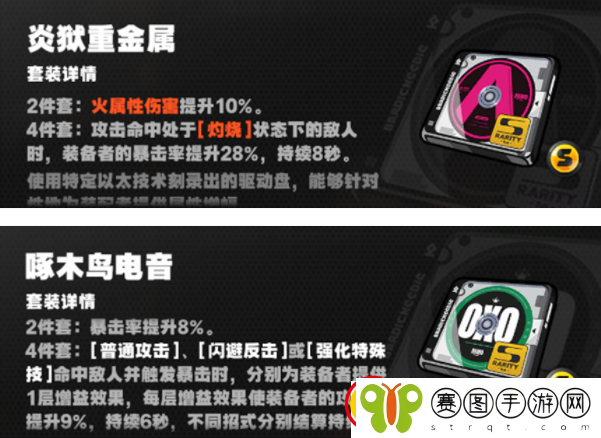 绝区零11号培养攻略