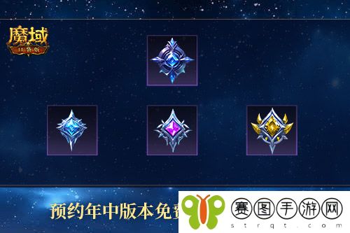 职业再平衡,魔域口袋版11大职业全新加强