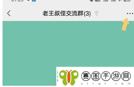 苹果手机微信怎么艾特所有人