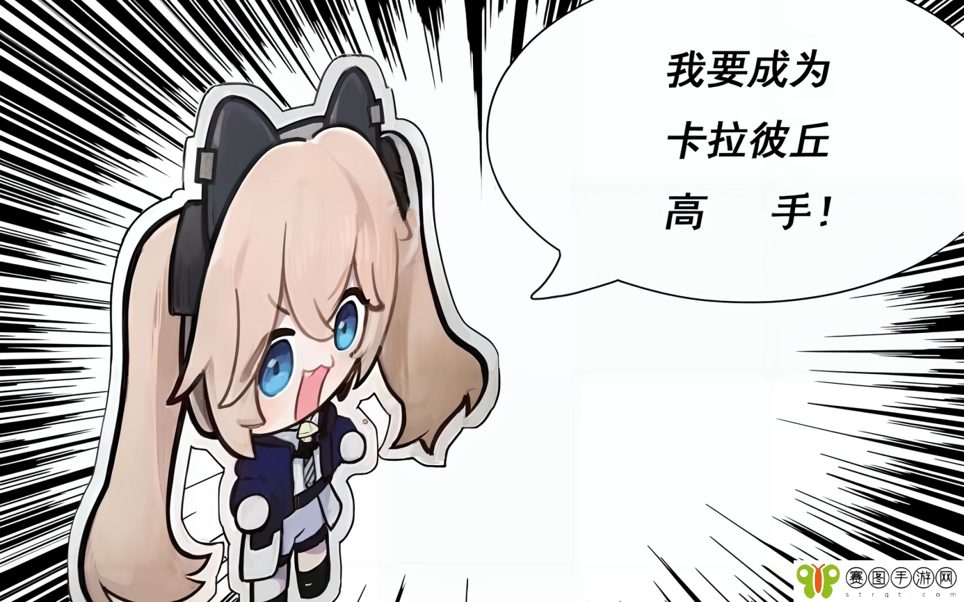 卡拉彼丘第二赛季「低语暗云」开启 内测t0真神绯纱上线