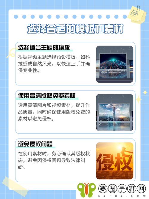 一级AE视频片段制作技巧
