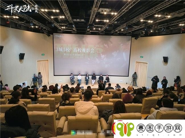 斗罗大陆之燃魂战中传冬日超前播映