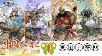 封神幻想世界角色强度排行榜