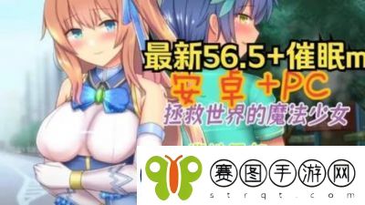 魔法少女天穹法妮雅装甲攻略