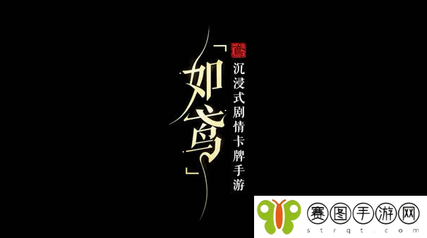 如鸢彭城据点怎么重建 如鸢彭城据点重建路线分享