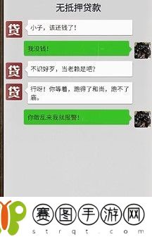 大多数结局攻略