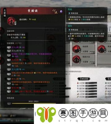 鬼谷八荒闪退解决攻略【实用方法大揭秘】