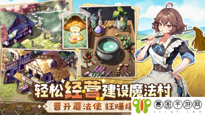 异世界慢生活称号怎么获得