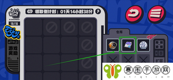 《绝区零》预抽卡移出背包方法
