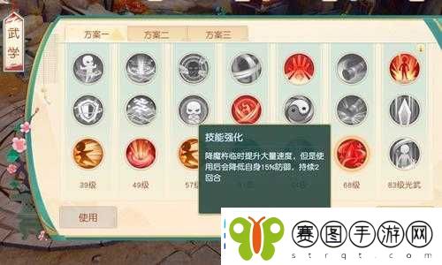 神雕侠侣2手游深度解析