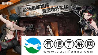 天命奇遇新手村攻略图文