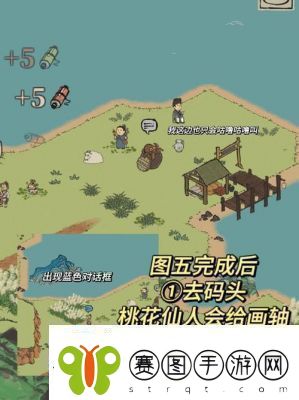 江南百景图怎么获得威门镖局的材料