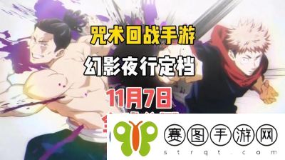 咒术回战幻影夜行角色熊猫技能介绍【详解】