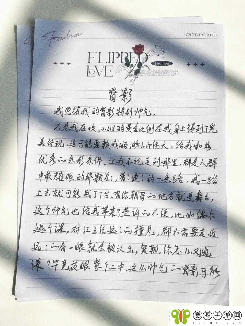贺朝