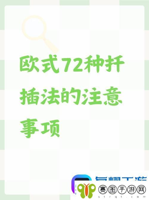 在床上的72种扦插方法