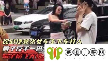 只要一顶嘴就会被主人扇巴掌