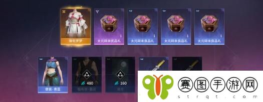 永劫无间手游50个箱子cdk兑换码有哪些