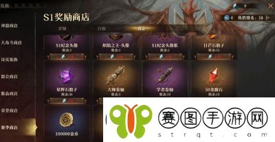 龙息神寂里佩卡斯