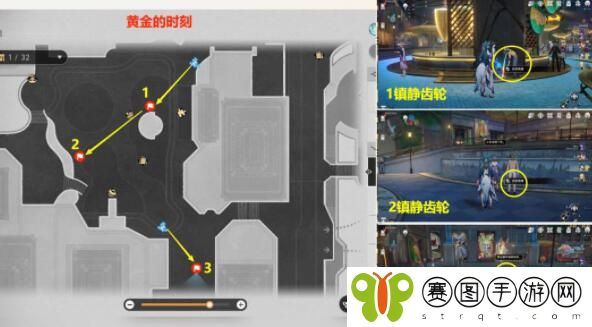 崩坏星穹铁道会说话的钟贴纸获取及罗生门成就