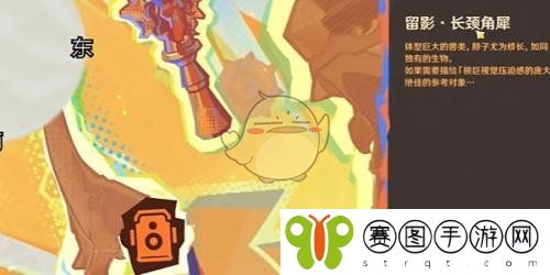 《原神》绮绘的踪绪活动拍照技巧