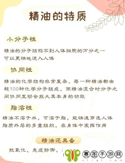 精油开背为什么要飞机