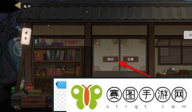 鬼谷八荒洗髓丹获得方法