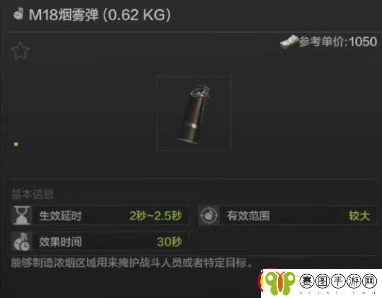 暗区突围训练投掷项目详细介绍