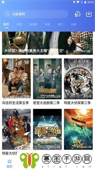 麻花星空影视在线看电视免费版