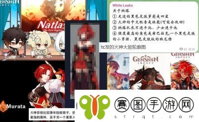 原神0+0火神阵容搭配推荐完整攻略