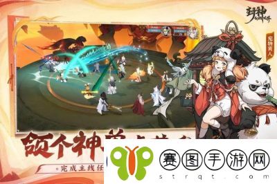 封神幻想世界角色强度排行榜