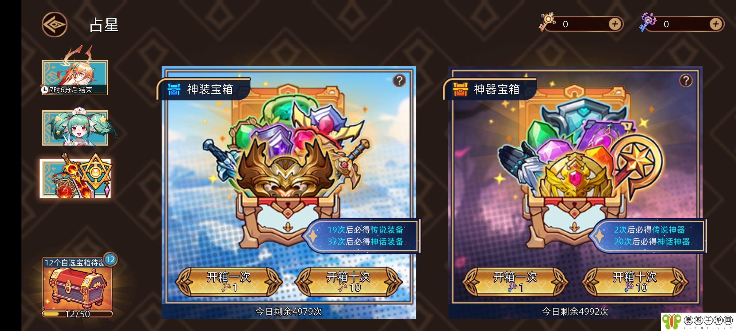 迷途之光前期怎么开荒