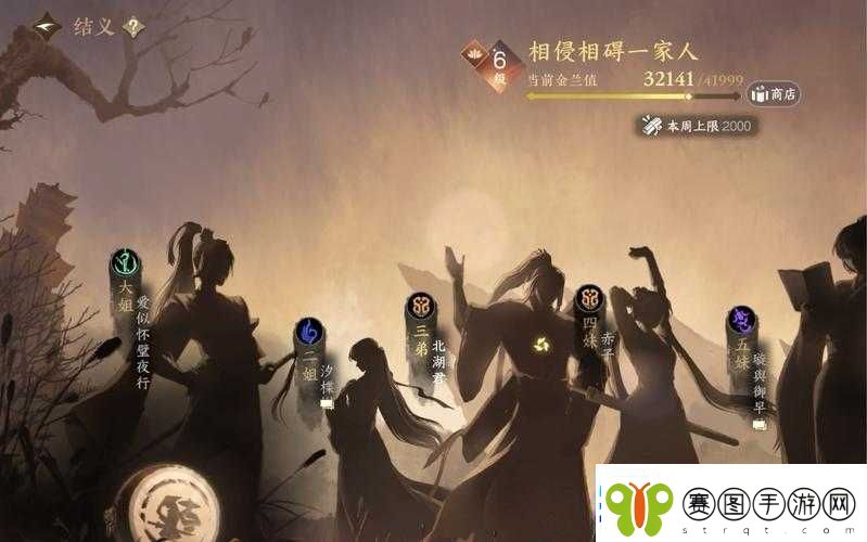 逆水寒手游中燕回风武学精髓