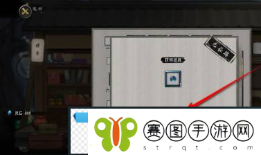鬼谷八荒洗髓丹获得方法